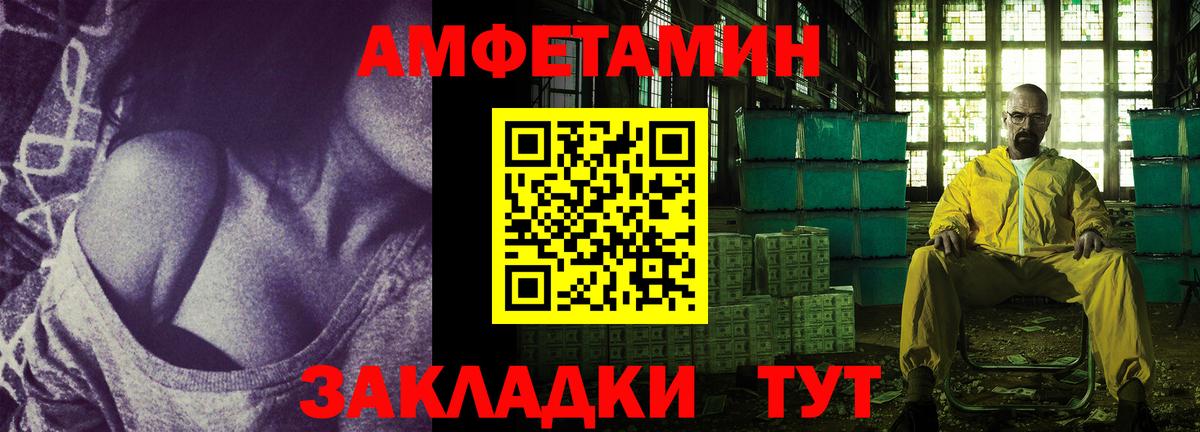 Урюпинск  Amphetamine  Вход с VPN  АМФЕТАМИН VHQ 