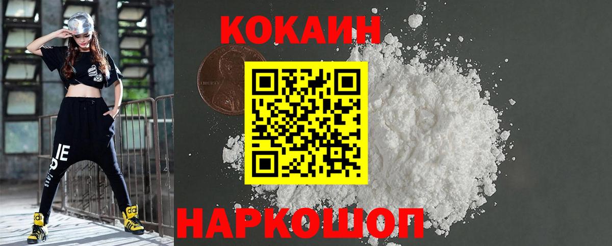 Героин Урюпинск