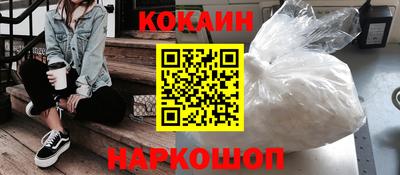мефедрон мука Можайск