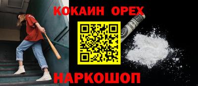 героин Можга