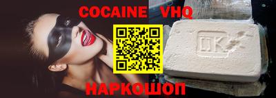 героин Можга
