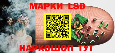 молекула духа Малгобек