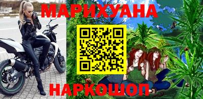 мефедрон мука Можайск
