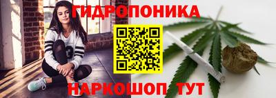 молекула духа Малгобек