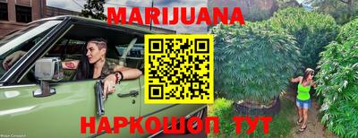 ГАЛЛЮЦИНОГЕННЫЕ ГРИБЫ Моздок
