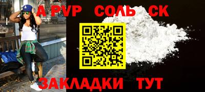 мефедрон мука Можайск