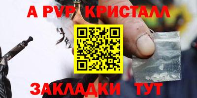 кокаин перу Мариинск