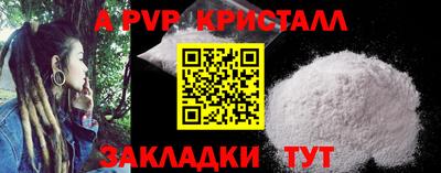 ГАЛЛЮЦИНОГЕННЫЕ ГРИБЫ Моздок