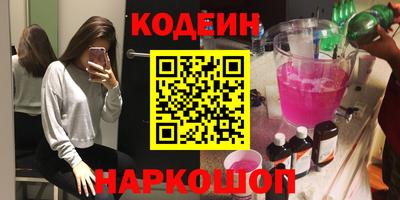 ГАЛЛЮЦИНОГЕННЫЕ ГРИБЫ Моздок