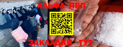 молекула духа Малгобек