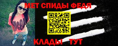 мефедрон мука Можайск