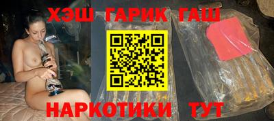 героин Можга