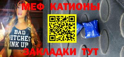 мефедрон мука Можайск