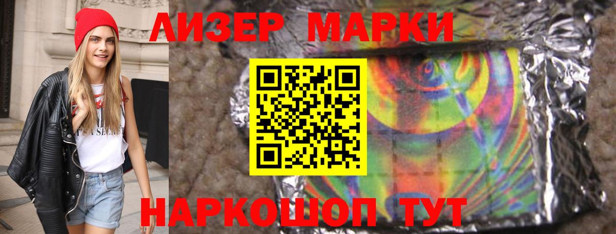 Лсд 25 экстази ecstasy Урюпинск