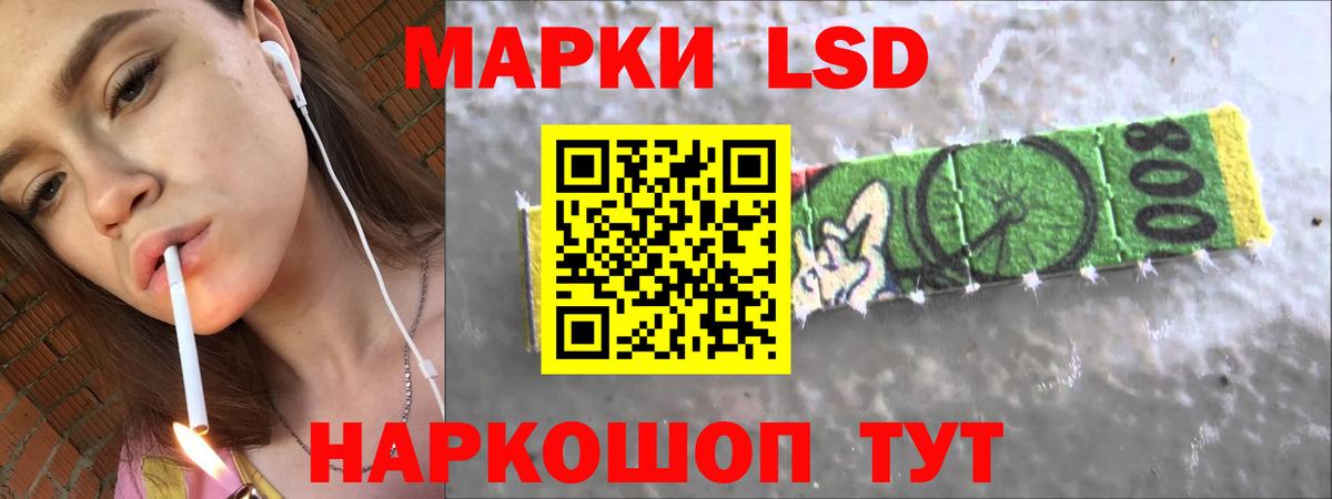 LSD-25 экстази ecstasy  LSD-25 экстази  Урюпинск  ЛСД экстази ecstasy  Вход с VPN 