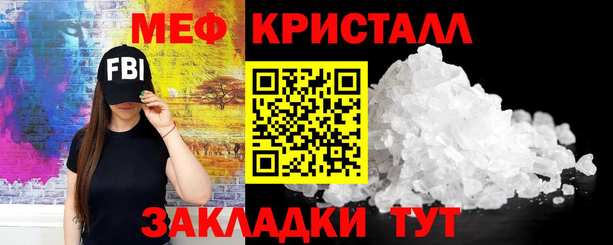 цена   Меф  Вход с VPN  Урюпинск  Мефедрон mephedrone  МЕФ VHQ 