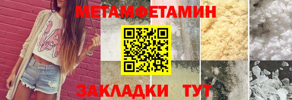 Урюпинск  Конопля  ГАШ  Вход с VPN  Экстази  Мефедрон кристаллы  ГАШ  MDMA 