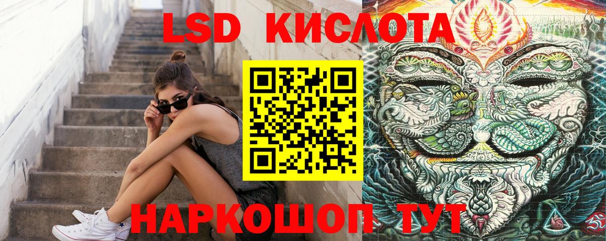 Марки 25I-NBOMe 1,5мг  Марки NBOMe  Вход с VPN  Урюпинск  Марки 25I-NBOMe 1,5мг 