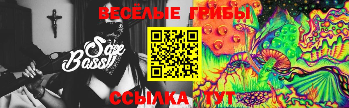 Галлюциногенные грибы MAGIC MUSHROOMS Урюпинск