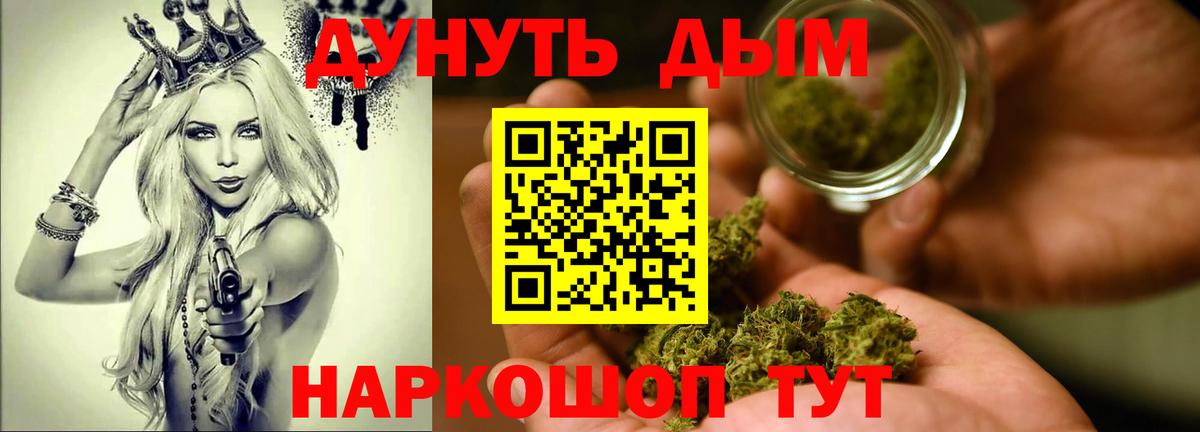 Урюпинск  Конопля план  Бошки марихуана OG Kush  Вход с VPN  Конопля Amnesia 